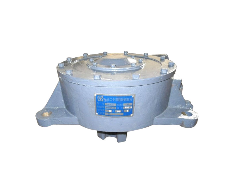 徐工專用回轉(zhuǎn)渦輪箱